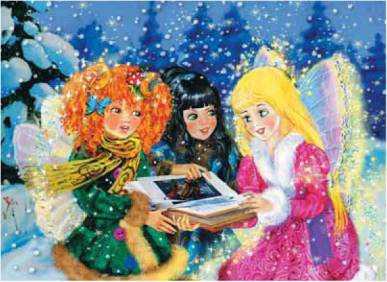 Иллюстрация к книге — Маленькая фея и Загадка Песочных Часов [pic_35.jpg]