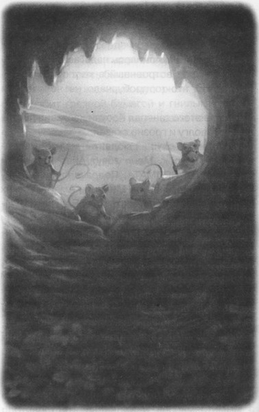 Иллюстрация к книге — Волшебник Подземного города [pic15.jpg]