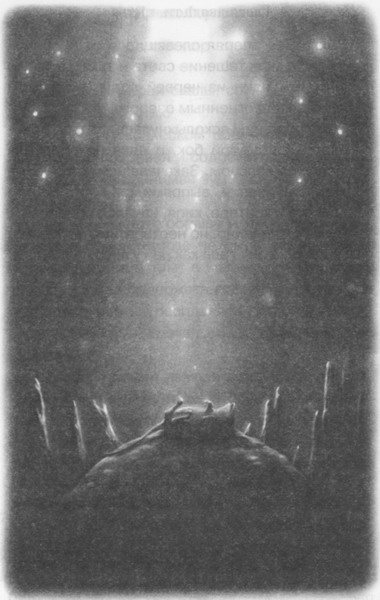 Иллюстрация к книге — Волшебник Подземного города [pic24.jpg]