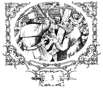 Иллюстрация к книге — Ночные бродяги [i_004.jpg]