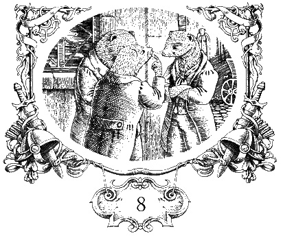 Иллюстрация к книге — Ночные бродяги [i_010.jpg]