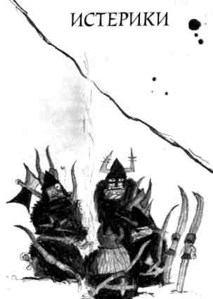 Иллюстрация к книге — Как перехитрить дракона [img_24.jpg]