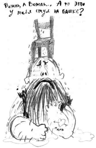 Иллюстрация к книге — Как перехитрить дракона [img_45.jpg]