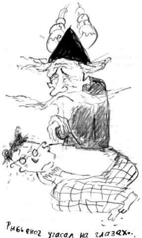 Иллюстрация к книге — Как перехитрить дракона [img_50.jpg]