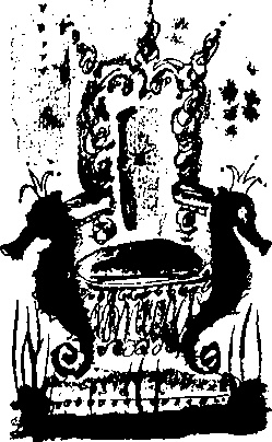 Иллюстрация к книге — Правдивая история про девочку Эмили и ее хвост [img17.jpg]