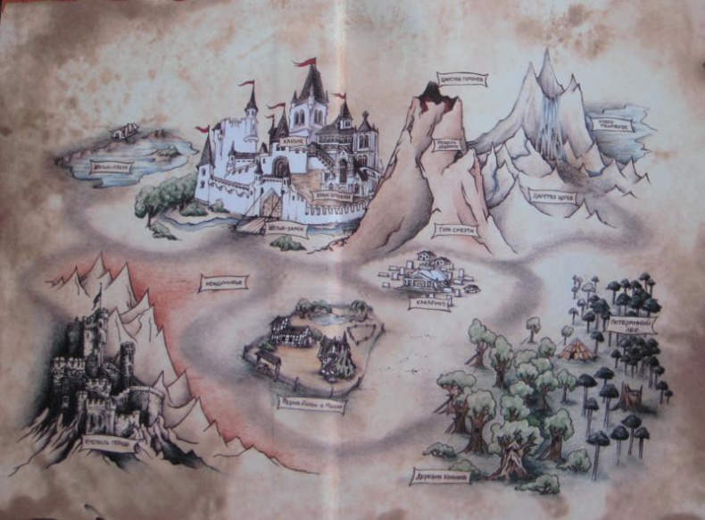 Иллюстрация к книге — Аграмонт [i_001.jpg]