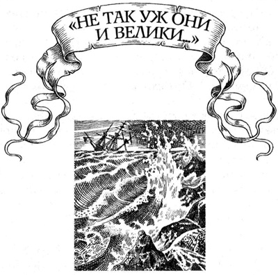 Иллюстрация к книге — Меч Мартина [i_009.jpg]