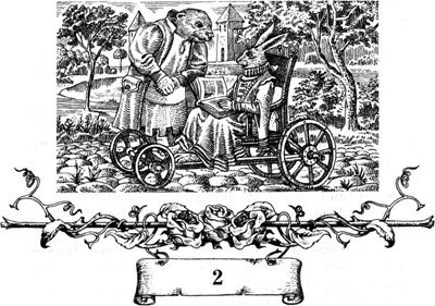 Иллюстрация к книге — Меч Мартина [i_012.jpg]