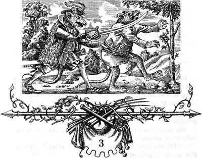 Иллюстрация к книге — Меч Мартина [i_014.jpg]