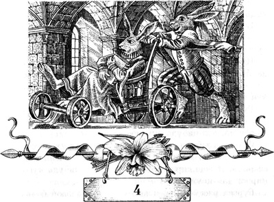 Иллюстрация к книге — Меч Мартина [i_016.jpg]