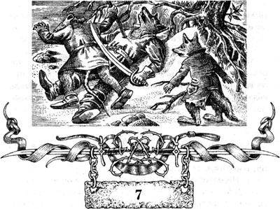 Иллюстрация к книге — Меч Мартина [i_021.jpg]