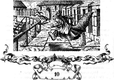 Иллюстрация к книге — Меч Мартина [i_027.jpg]