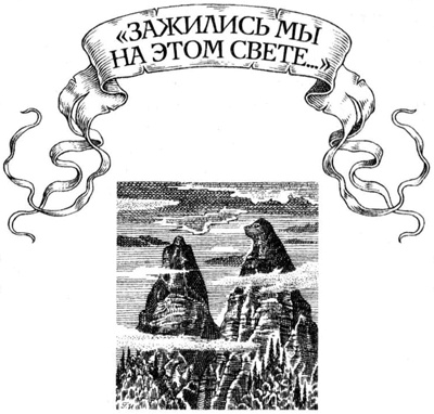 Иллюстрация к книге — Меч Мартина [i_058.jpg]