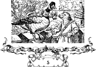 Иллюстрация к книге — Остров королевы [i_014.jpg]