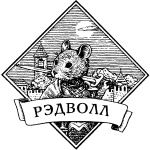 Иллюстрация к книге — Остров королевы [i_078.jpg]