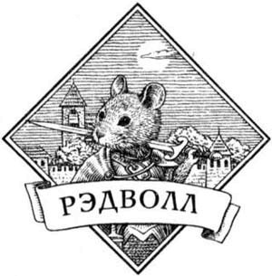 Иллюстрация к книге — Непобедимая Моди [i_003.jpg]