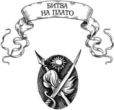 Иллюстрация к книге — Непобедимая Моди [i_060.jpg]