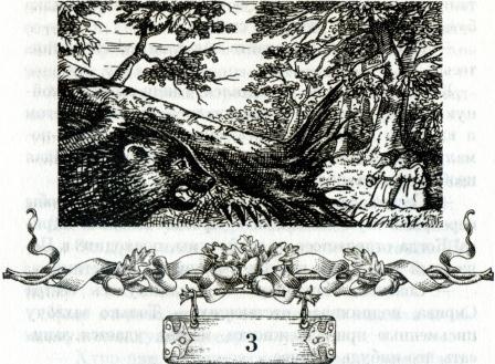 Иллюстрация к книге — Клятва воина [i_007.jpg]