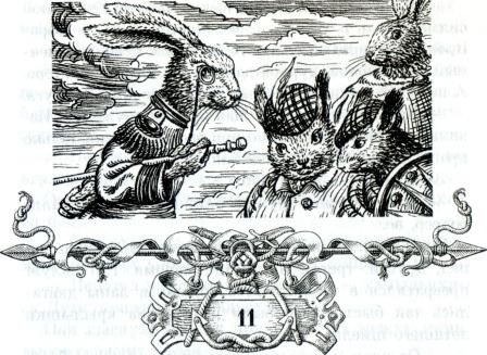 Иллюстрация к книге — Клятва воина [i_015.jpg]