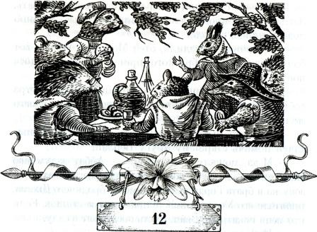 Иллюстрация к книге — Клятва воина [i_016.jpg]