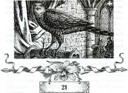 Иллюстрация к книге — Клятва воина [i_026.jpg]