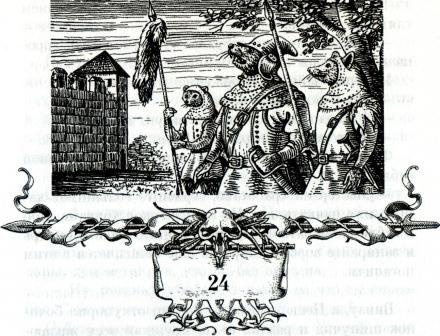 Иллюстрация к книге — Клятва воина [i_029.jpg]