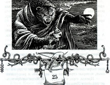 Иллюстрация к книге — Клятва воина [i_030.jpg]