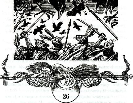 Иллюстрация к книге — Клятва воина [i_031.jpg]