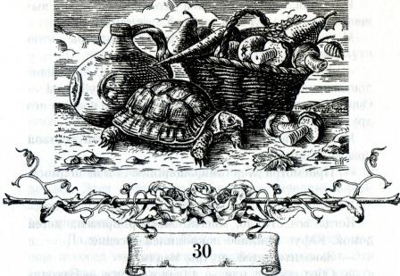 Иллюстрация к книге — Клятва воина [i_036.jpg]