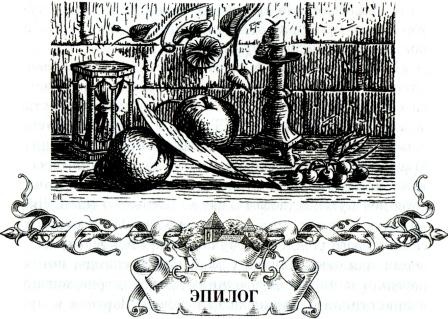 Иллюстрация к книге — Клятва воина [i_047.jpg]