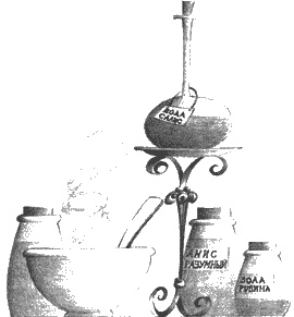 Иллюстрация к книге — Нина. Девочка Шестой Луны [img34.jpg]