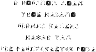 Иллюстрация к книге — Нина. Девочка Шестой Луны [img68.jpg]