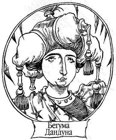 Иллюстрация к книге — Опасный рейс [i_003.jpg]