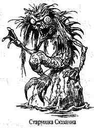 Иллюстрация к книге — Опасный рейс [i_009.jpg]