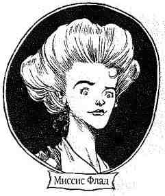 Иллюстрация к книге — Опасный рейс [i_016.jpg]