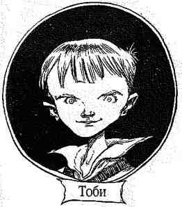 Иллюстрация к книге — Опасный рейс [i_021.jpg]