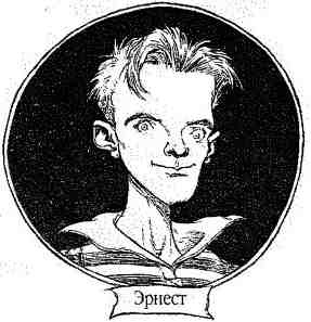 Иллюстрация к книге — Опасный рейс [i_024.jpg]