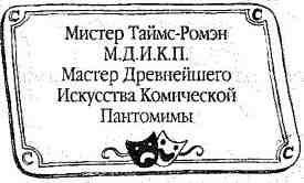 Иллюстрация к книге — Опасный рейс [i_035.jpg]