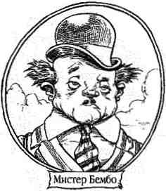 Иллюстрация к книге — Опасный рейс [i_040.jpg]