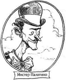 Иллюстрация к книге — Опасный рейс [i_042.jpg]