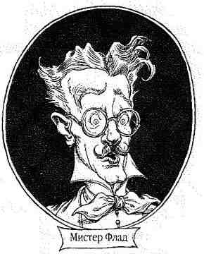 Иллюстрация к книге — Опасный рейс [i_049.jpg]