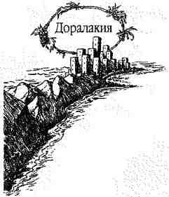 Иллюстрация к книге — Опасный рейс [i_089.jpg]