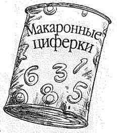 Иллюстрация к книге — Опасный рейс [i_115.jpg]