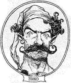 Иллюстрация к книге — Опасный рейс [i_123.jpg]