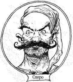 Иллюстрация к книге — Опасный рейс [i_124.jpg]