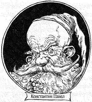 Иллюстрация к книге — Опасный рейс [i_139.jpg]