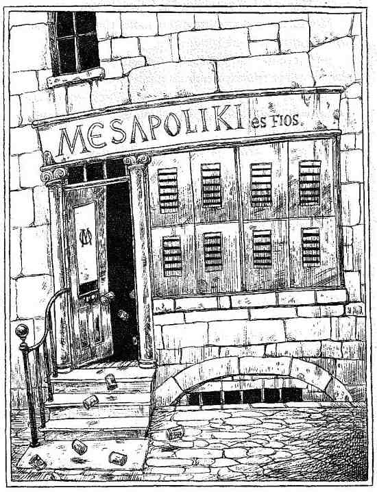 Иллюстрация к книге — Опасный рейс [i_150.jpg]