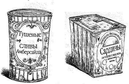 Иллюстрация к книге — Опасный рейс [i_163.jpg]