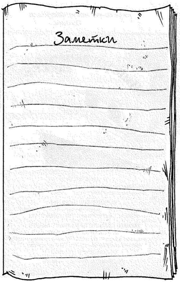 Иллюстрация к книге — Опасный рейс [i_185.jpg]