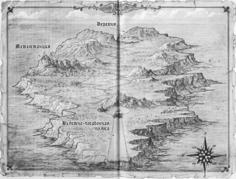 Иллюстрация к книге — Ангел тени [map.jpg]